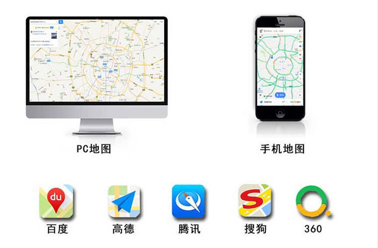 公司地址如何入驻花小猪打车地图标记？指路人地图标注服务中心铺如何入驻花小猪打车地图标记？