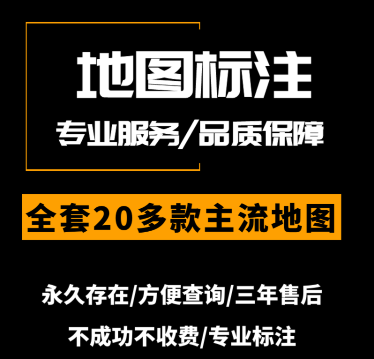 凯立德地图位置定位怎么设置自己的指路人地图标注服务中心名？凯立德地图位置定位怎么设置公司地址？