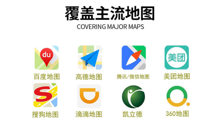 为什么苹果地图位置定位找不到了？为什么地图位置定位找不到了？